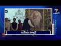 6 PM | 9th May 2026 | Ghantaravam | News Headlines @etvandhrapradesh
