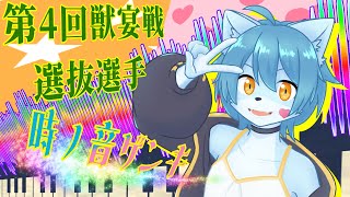 【雀魂】大会メンバーに選ばれたのですごいとっくんをする(視聴者参加型) (罰ゲームアリ)