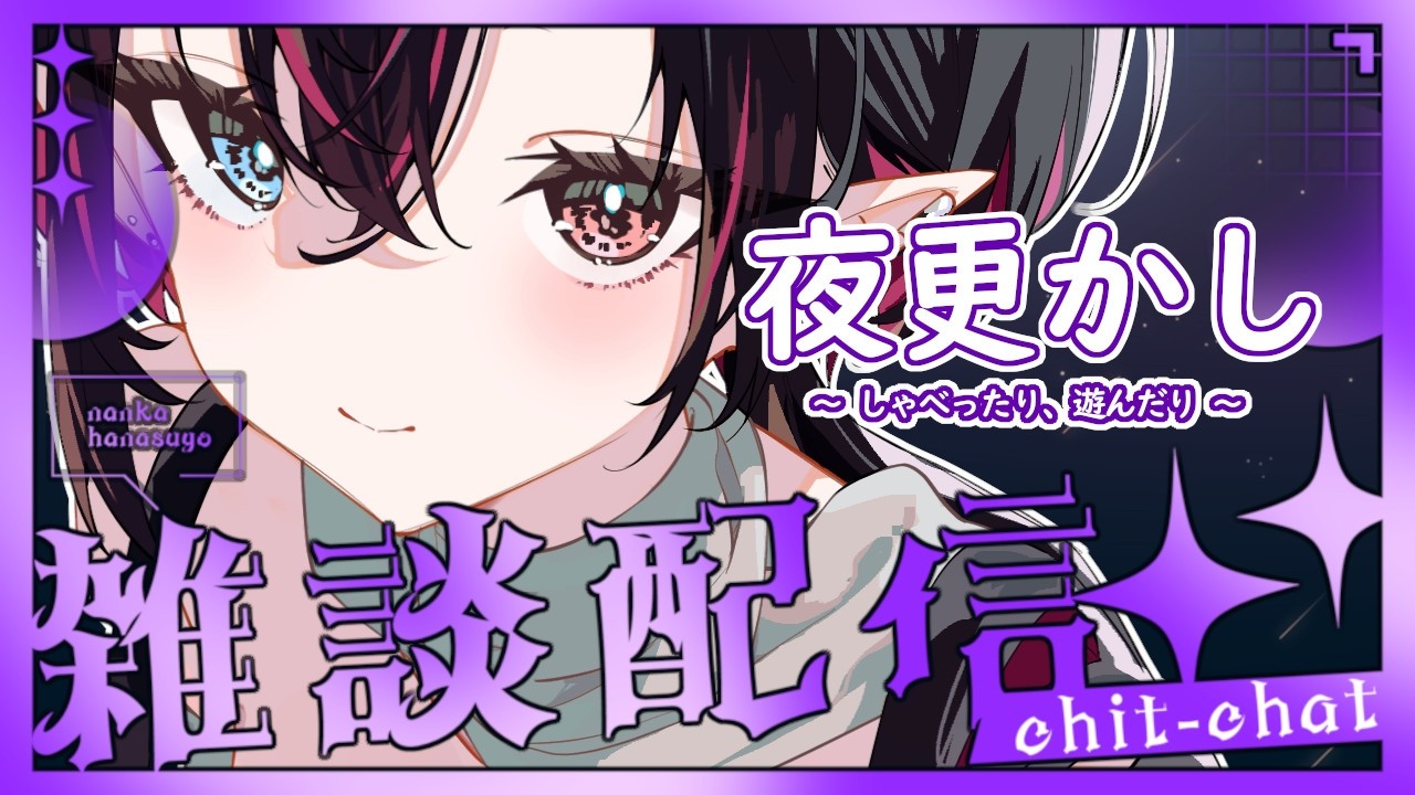 【雑談】ゲームニュースサイトみながら雑談。TGS関連を求めて【ヒルデ・ヤマモト / 個人Vtuber】