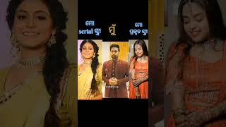 Download Lagu ll Serial Wife 🆚 Really Wife ll #actor #trendingsong #shortvideo #viralvideo #odiaserial #actress MP3