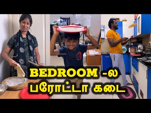 Honeybee🍯-ய இப்படி😳 வேலைவாங்குறாங்க😅| Dinner Ready | saranareen vlogs #saranareen