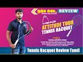 Head attitude tour tennis racquet review tamil  windia sports store