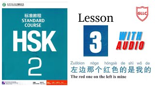 Hsk 2 Standard Course Textbook Audio | Full Book | Lesson 3