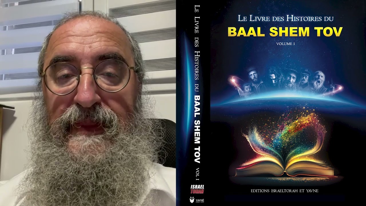 BAAL SHEM TOV : RAV BENCHETRIT parle du livre - lien Amazon en description