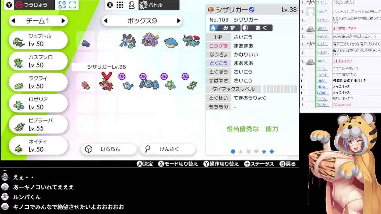 ゲーリー兄貴イエロー杯 ポケモン剣盾 Youtube