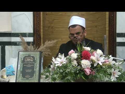 المدخل لمذهب أحمد بن حنبل ١ ترجمة ابن بدران الدكتور عبدالمنعم إبراهيم