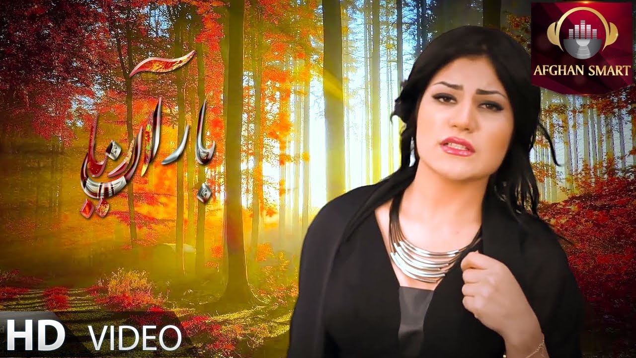Baran Aria - Emshab OFFICIAL VIDEO