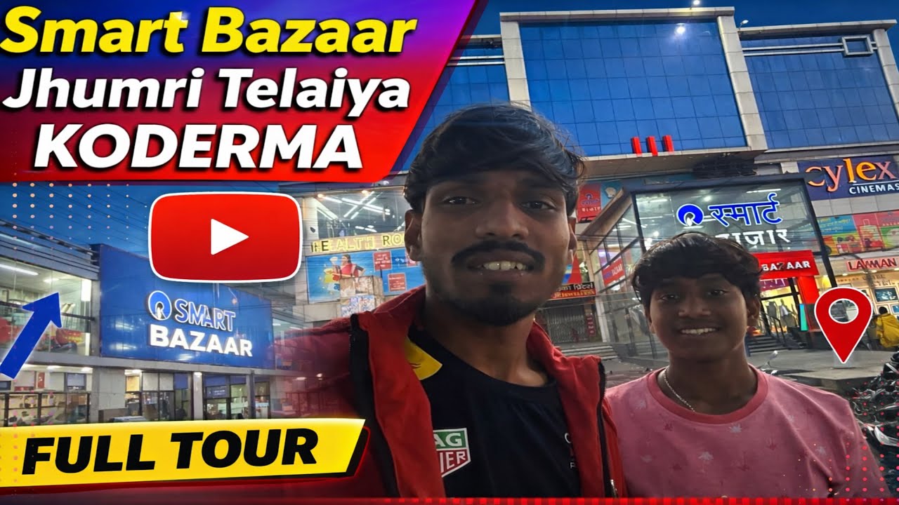 Smart Bazaar Jhumri Teliya Koderma  | Complete Tour | Best Shopping Spot in Jharkhand 🛍️