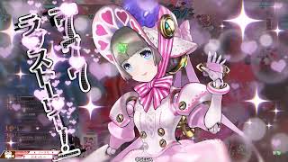 ［wlw］コッペリア　その62　【EX10】
