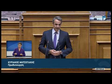 Κ. Μητσοτάκης (Πρωθυπουργός) (Δευτερολογία) (Συζήτηση προ Ημερησίας Διατάξεως) (26/08/2022)
