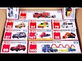 【トミカ】はたらくくるま ミニカーを箱から出して楽しくチェックするよ☆Enjoy unboxing your Tomica minicar.