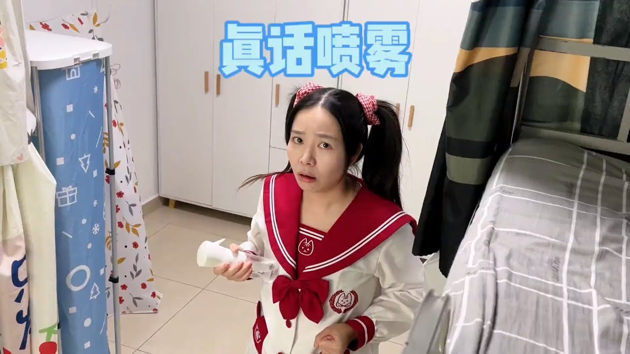 全是真话的世界，原来是这样的【硬核妈妈丽洁】