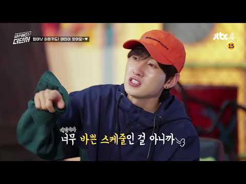 기쁘다 태민(taemin)님 오셨네~♡ 우리 탬 미모 실화?! ♥_♥  WHYNOT-더 댄서(The dancer) 5회