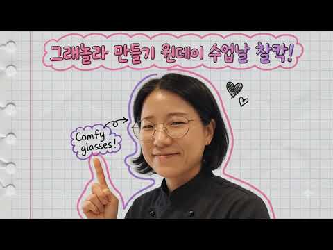 제미나이 AI 동영상 만들기 - 나를 분석하기 파트