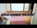 Korean Goshiwon Room Tour - Gangnam, Seoul