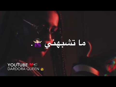 نور الزين راحت عليك افهم تصميم مع كلمات
