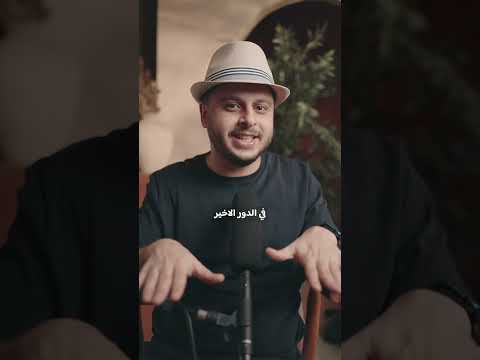 الحل النهائي لمشكلة الحر في الدور الاخير