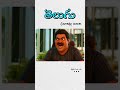 ఏంటండీ అడగకుండా ముద్దులిస్తుందీ, ఇది కూడా తల్లి పోలికేనా” 😅🔥 | Gajala from WDC