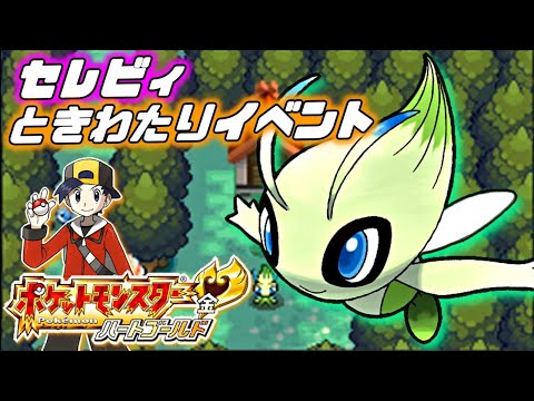 ポケモン DSソフト 6本まとめ売り 映画館セレビィあり ポケモン DSソフト 6本まとめ売り 映画館セレビィあり ポケモン