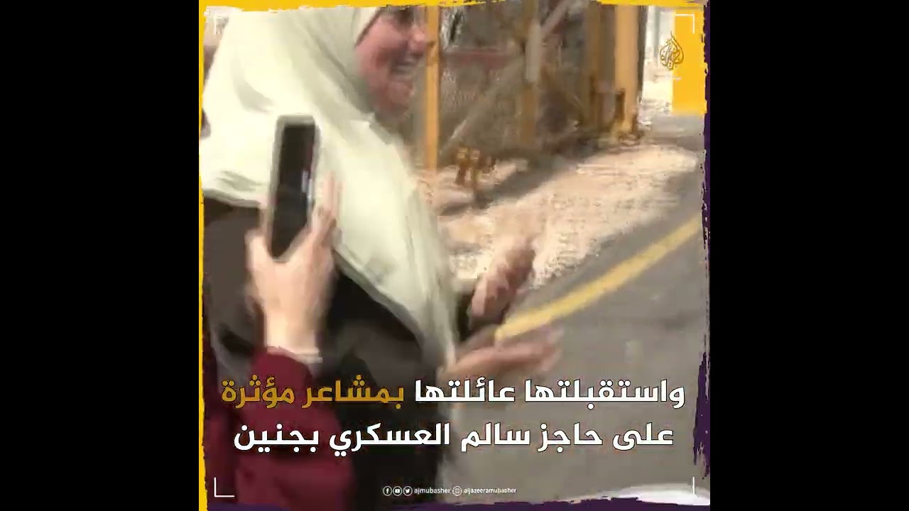 بالدموع والسجود.. لحظة الإفراج عن الأسيرة الطالبة #آمنة_اشتية
