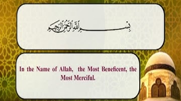 من سورة الأعلى إلى سورة الناس مع دعاء ختم القرآن الكريم لعام 1420 للشيخ عبد الرحمن السديس