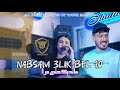 Cheba Manel Ft Tchikou 22 Nabsam 3Lik B 10 ما تديك حتى مرا Music Vidéo Clips Medahat 