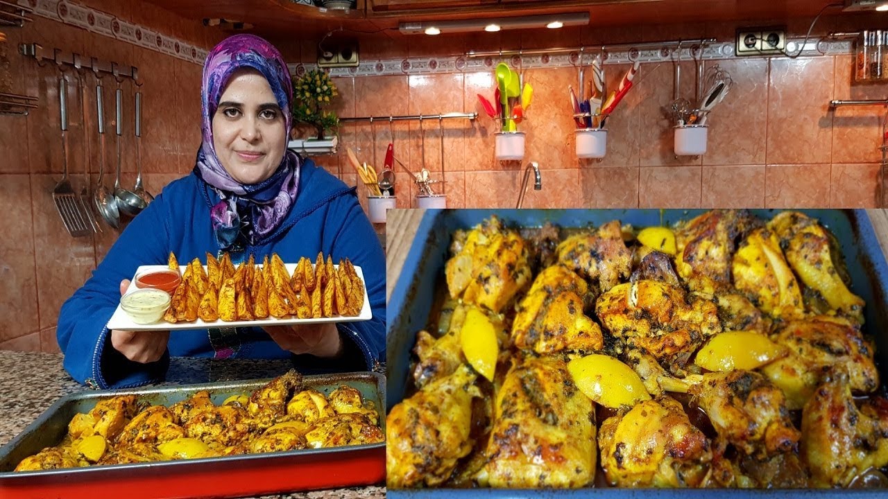 دجاج مدغمر محمر فالفران  بحال ديال الاعراس مرافق بطاطا مشوية بتتبيلة لذيذة