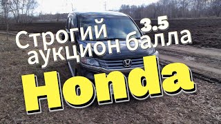 HONDA N-WGN  с Японского аукциона. Какие приходят авто с аукционов.