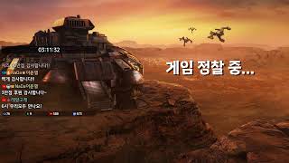 이윤열의 스타빨무팀플방송 2025-04-20(일) 오전 ★생방송★