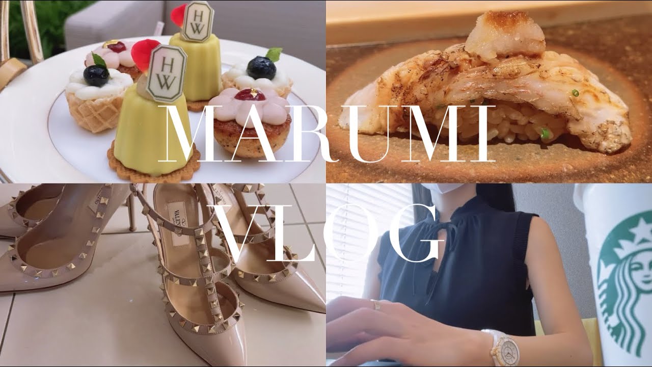 vlog.10｜東京秘書OLの沢山食べる日々｜銀座でお鮨｜ハリーウィンストンのアフタヌーンティー｜六本木焼肉｜ワクチン3回目接種｜お靴の衣替え