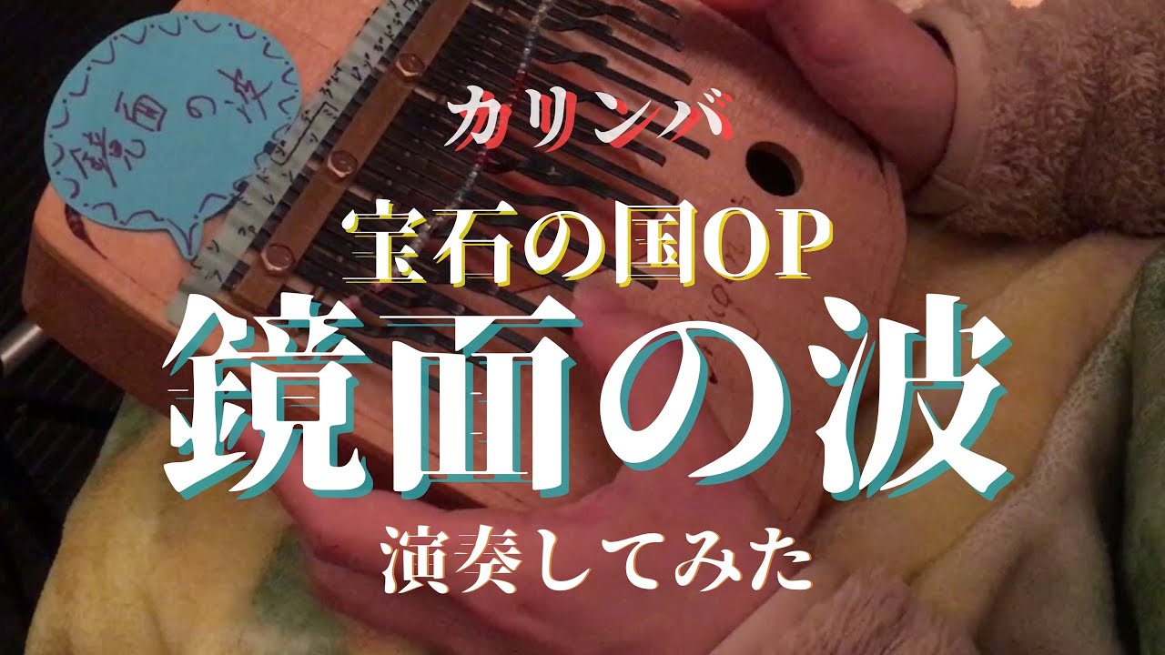 天気の子指輪＆オルゴール（愛にできることはまだあるかい） オルゴール♫ 「愛にできることはまだあるかい」/ RADWIMPS 映画
