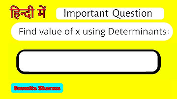 Find value of x using Determinants in hindi