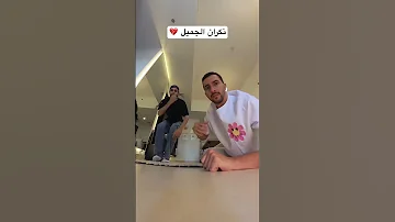 خيانة الع شرة فادي المعاز 