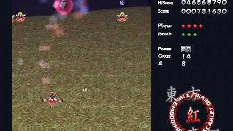 Touhou 6 - EoSD Normal 1cc - Stage 1