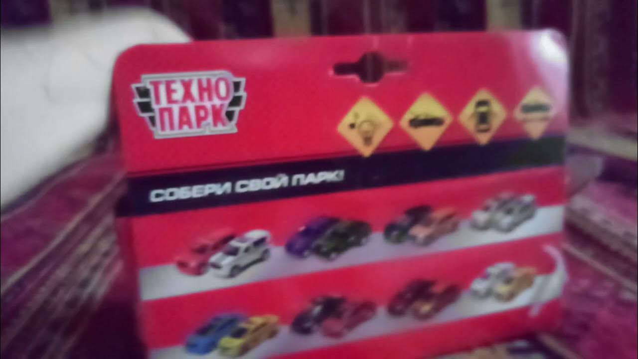 Это моё первое видео!!! Машинки Технопарк-- лада, и 2 рено. - YouTube