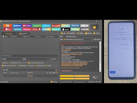 تخطي حساب جوجل هواوي 9  2019 موديل  21 بواسطة أداة 