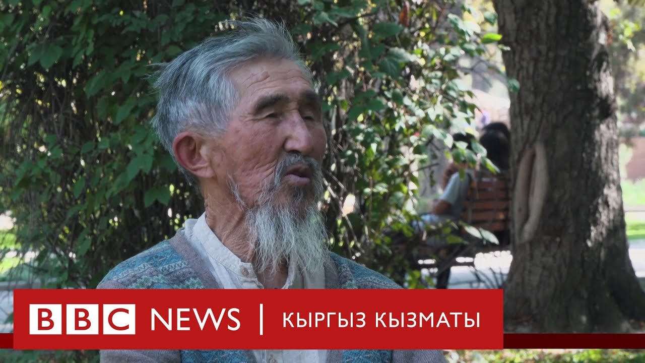 Кубатбек Жусубалиев: Улуу чыгармалар жаралчу доордо жашап жатабыз...- BBC Kyrgyz
