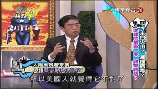 愛喲我的媽 20150527