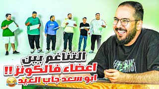 تناغم بين اعضاء فالكونز