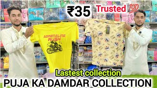 T shirt wholesaler in kolkata Metiabruz Haat |BD T-SHIRTS |Kolkata Tshirt 👕 wholesale|Aman Garments screenshot 2