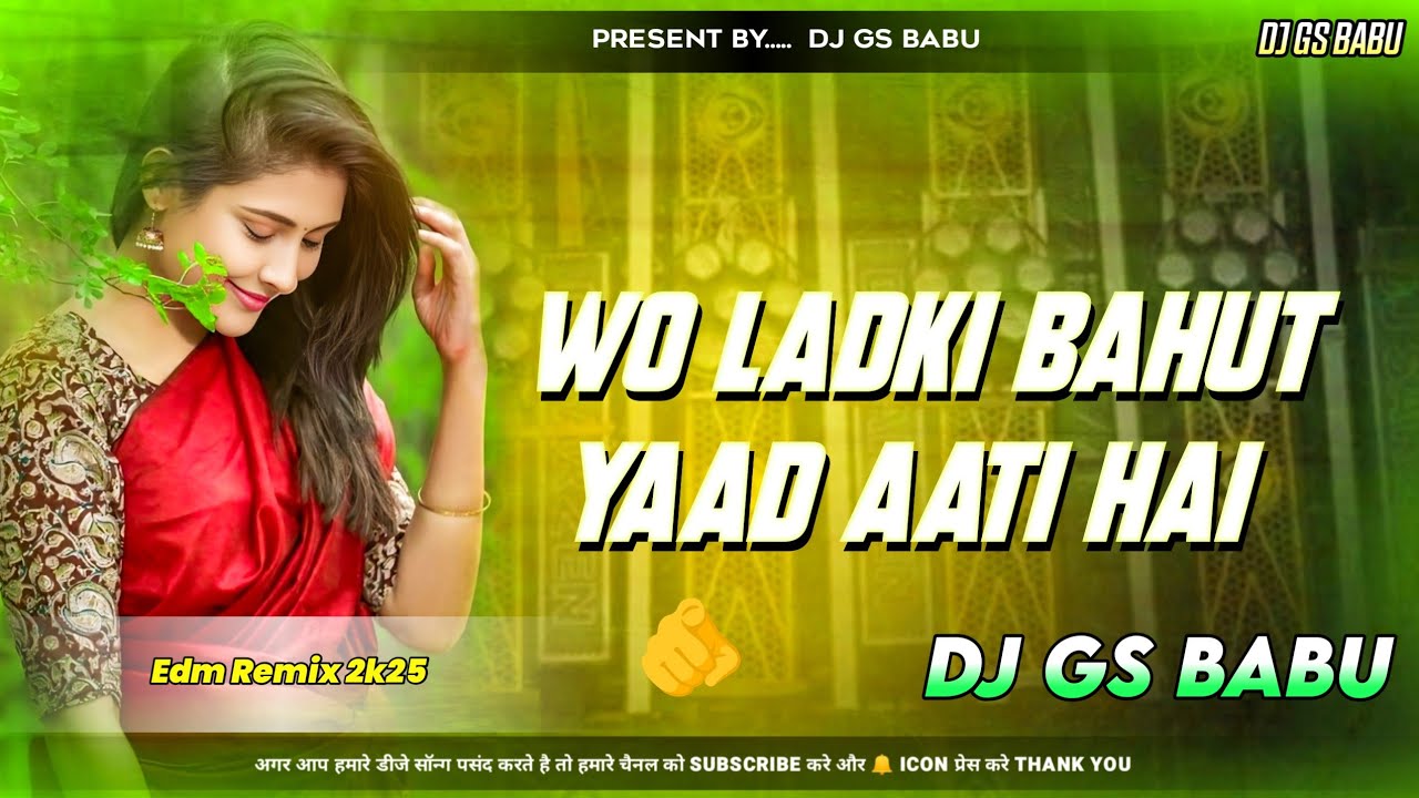 Wo Ladki Bahut Yaad Aati Hai 💔 // dj remix hindi purana song // Edm Sound check Mix // Dj Gs Babu