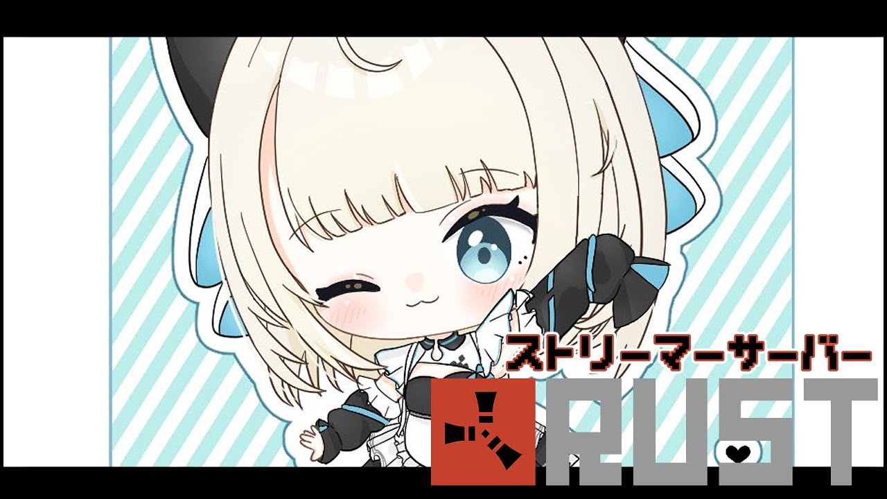 【VCR RUST】明日でもう終わりになっちゃう【ネオポルテ/絲依とい】