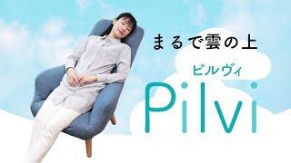 座椅子 おすすめ】北欧風リビング回転チェア Pilvi-ピルヴィ- - YouTube