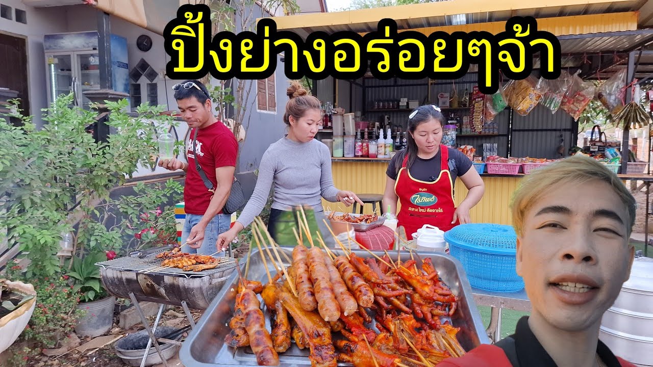 Ep: 1334 ยกทีมงานมาบุกร้านสาวแสง&สาววัน ขอบคุณพี่สาวคนสวยที่เลี้ยงครับ🙏❤️🥰🙏