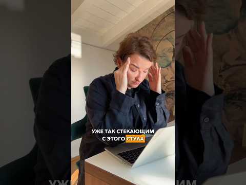 Как быстро поднять уровень энергии #карьера #совет #работа #голос #речь #коуч