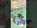 アニメ お腹を空かせた すとぷり Anime アニメ お腹を空かせた すとぷり Anime