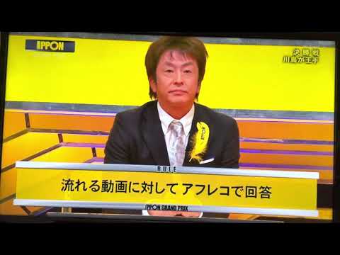 IPPON GRAND PRIX 動画でアフレコ 