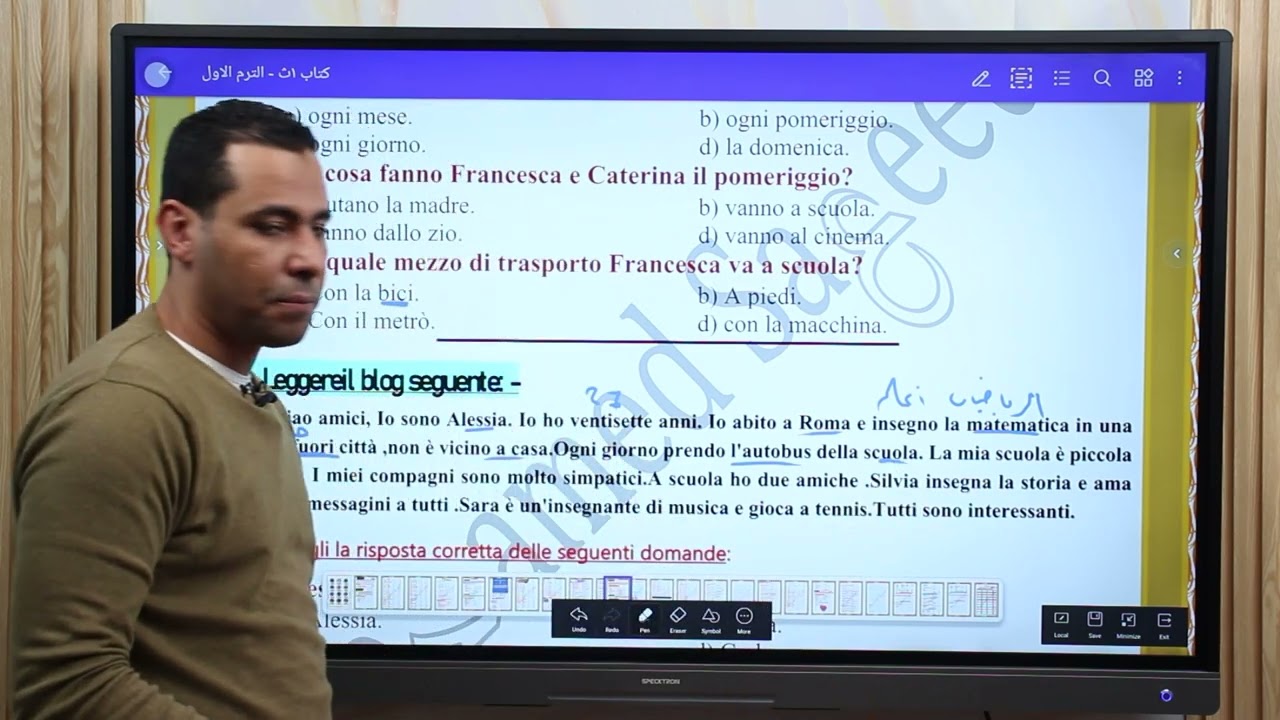 ورشة حل الوحدة الثانية لطلاب الصف الاول الثانوي