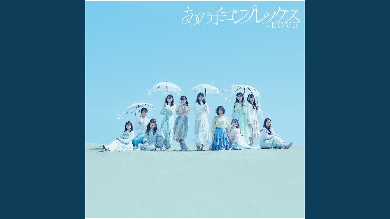 Anoko Complex (instrumental) - YouTube