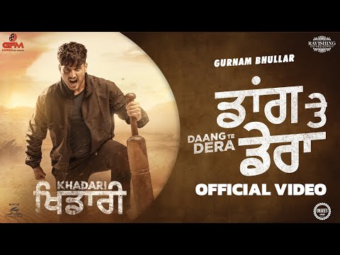 Daang Te Dera Official Video Gurnam Bhullar Daddy Beats Fateh Shergill Diamondstar Worldwide 